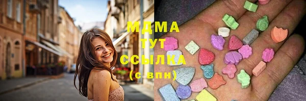 MDMA Premium VHQ Беломорск